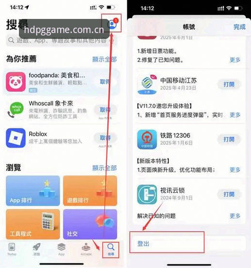 PG娱乐平台APP下载安装详细教程：从注册到畅玩全流程指南