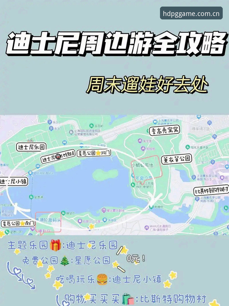 PG娱乐平台高清内容实用指南：从入口到体验的全流程攻略