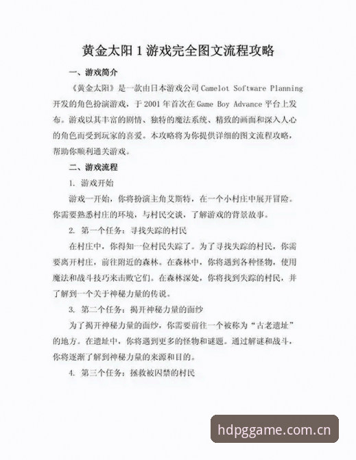 资深用户分享PG娱乐评价教程：从入门到精通的全流程使用心得